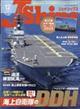 Ｊ　Ｓｈｉｐｓ　（ジェイ・シップス）　２０２３年　１２月号