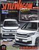 ＳＴＹＬＥ　ＷＡＧＯＮ　（スタイル　ワゴン）　２０２３年　０６月号