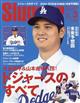 Ｓｌｕｇｇｅｒ　（スラッガー）　２０２４年　０３月号