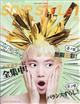 �r�������@�r���������@�i�X�j�b�v�X�^�C���j�@�Q�O�Q�P�N�@�O�P����