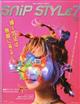 Ｓｎｉｐ　Ｓｔｙｌｅ　（スニップスタイル）　２０２１年　０７月号