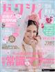 �[�N�V�B�{�莭�����@�Q�O�Q�P�N�@�O�V����