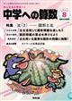 wւ̎Z@QOQTN@OW