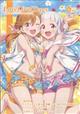 ＬｏｖｅＬｉｖｅ！Ｄａｙｓ（ラブリブデイズ）　２０２３年　０６月号