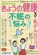 mgj@傤̌N@QOQPN@OR