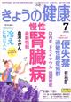 mgj@傤̌N@QOQTN@OV