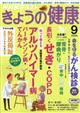 mgj@傤̌N@QOQTN@OX