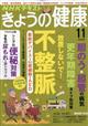 mgj@傤̌N@QOQTN@PP