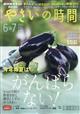 mgj@̉|@₳̎ԁ@QOQPN@OU
