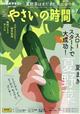 mgj@̉|@₳̎ԁ@QOQSN@OU