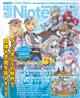 電撃Ｎｉｎｔｅｎｄｏ　（ニンテンドー）　２０２１年　０６月号