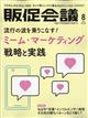 gbvv[VY̑c@QOQTN@OW