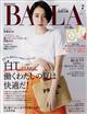 ＢＡＩＬＡ　（バイラ）　２０２２年　０７月号