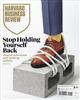 Harvard Business Review 2025年 12月号