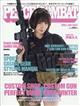 ＰＥＡＣＥ　ＣＯＭＢＡＴ　（ピース　コンバット）　２０２３年　０１月号