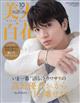 lSԁ@ʔŁ@QOQSN@PO