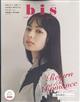 ｂｉｓ（ビス）　２０２２年　０９月号