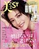 美ＳＴ　（ビスト）　２０２４年　０７月号