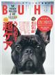 ＢＵＨＩ　（ブヒ）　２０２４年　０２月号