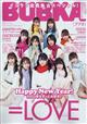 ＢＵＢＫＡ　（ブブカ）　２０２２年　０２月号