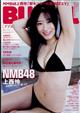 ＢＵＢＫＡ　（ブブカ）　２０２２年　０４月号