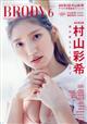 aqncx@`jaSWRʊ󂖂D@QOQTN@OU
