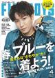 ＦＩＮＥＢＯＹＳ　（ファインボーイズ）　２０２３年　０４月号