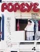 ＰＯＰＥＹＥ　（ポパイ）　２０２４年　０４月号