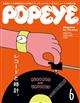 ＰＯＰＥＹＥ　（ポパイ）　２０２３年　０６月号