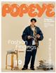 ＰＯＰＥＹＥ　（ポパイ）　２０２１年　１０月号