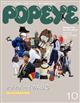 ＰＯＰＥＹＥ　（ポパイ）　２０２２年　１０月号