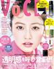 ＶｏＣＥ　（ヴォーチェ）　２０２３年　０４月号