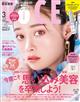 ＶＯＣＥ（ヴォーチェ）増刊　２０２４年　０３月号