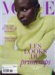 Ｖｏｇｕｅ　Ｐａｒｉｓ　２０２２年　０４月号