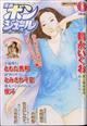 ����{���W���[���@�Q�O�Q�R�N�@�O�U����