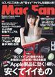 Ｍａｃ　Ｆａｎ　（マックファン）　２０２１年　０５月号