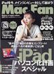 Ｍａｃ　Ｆａｎ　（マックファン）　２０２１年　０６月号