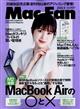 Ｍａｃ　Ｆａｎ　（マックファン）　２０２２年　０９月号