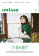 ｍｉｎａ　（ミーナ）　２０２４年　０７月号