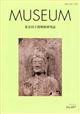 ＭＵＳＥＵＭ　（ミュージアム）　２０２２年　０４月号
