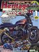 Heritage & Legends (ヘリティジ アンド レジェンズ)Vol.67 2025年 01月号