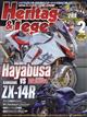 Heritage & Legends (ヘリティジ アンド レジェンズ)Vol.44 2023年 02月号