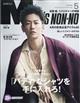 ＭＥＮ’Ｓ　ＮＯＮ・ＮＯ　（メンズ　ノンノ）　２０２１年　０５月号