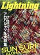 Ｌｉｇｈｔｎｉｎｇ　（ライトニング）　２０２１年　０５月号