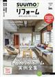 �r�t�t�l�n�@�i�X�[���j�@���t�H�[������@���@��Ђ�������{�@��s���Ł@�Q�O�Q�P�N�@�O�R����