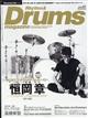 Ｒｈｙｔｈｍ　＆　Ｄｒｕｍｓ　ｍａｇａｚｉｎｅ　（リズム　アンド　ドラムマガジン）　２０２３年　０７月号