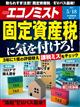 �G�R�m�~�X�g�@�Q�O�Q�P�N�@�T�^�P�W��