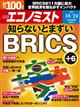�G�R�m�~�X�g�@�Q�O�Q�R�N�@�P�O�^�Q�S��