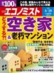 �G�R�m�~�X�g�@�Q�O�Q�R�N�@�W�^�Q�X��