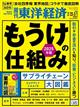 T@moρ@QOQTN@R^P